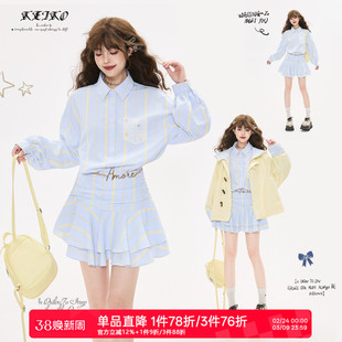 KEIKO 轻淑感浅蓝色条纹长袖连衣裙春季漂亮冷淡系小个子衬衫裙子