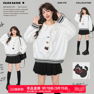 KEIKO [加绒] 学院风白色娃娃领卫衣2026春季俏皮感宽松白色上衣