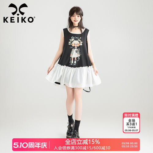 KEIKO撞色荷叶边U领无袖连衣裙