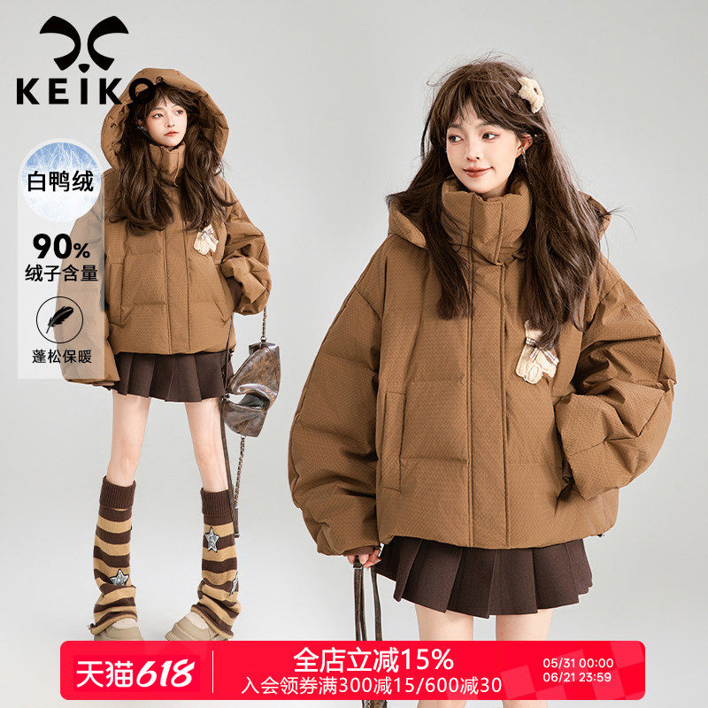 凯莉欧咖色复古加厚立领羽绒服