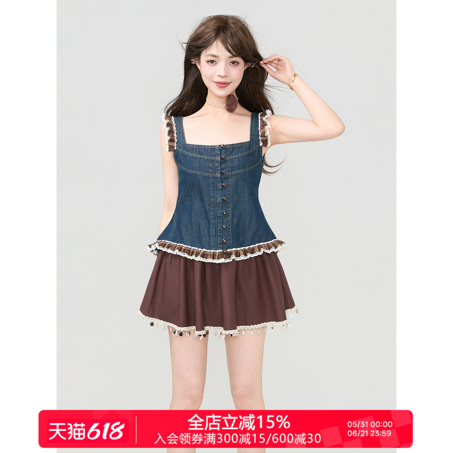 KEIKO轻氧复古穿搭套装夏季蕾丝花边牛仔吊带背心+半身裙两件套装