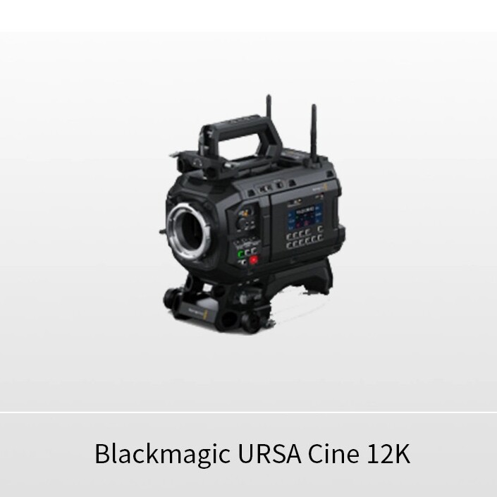 Blackmagic URSA Cine 12K LF 数字电影摄影机
