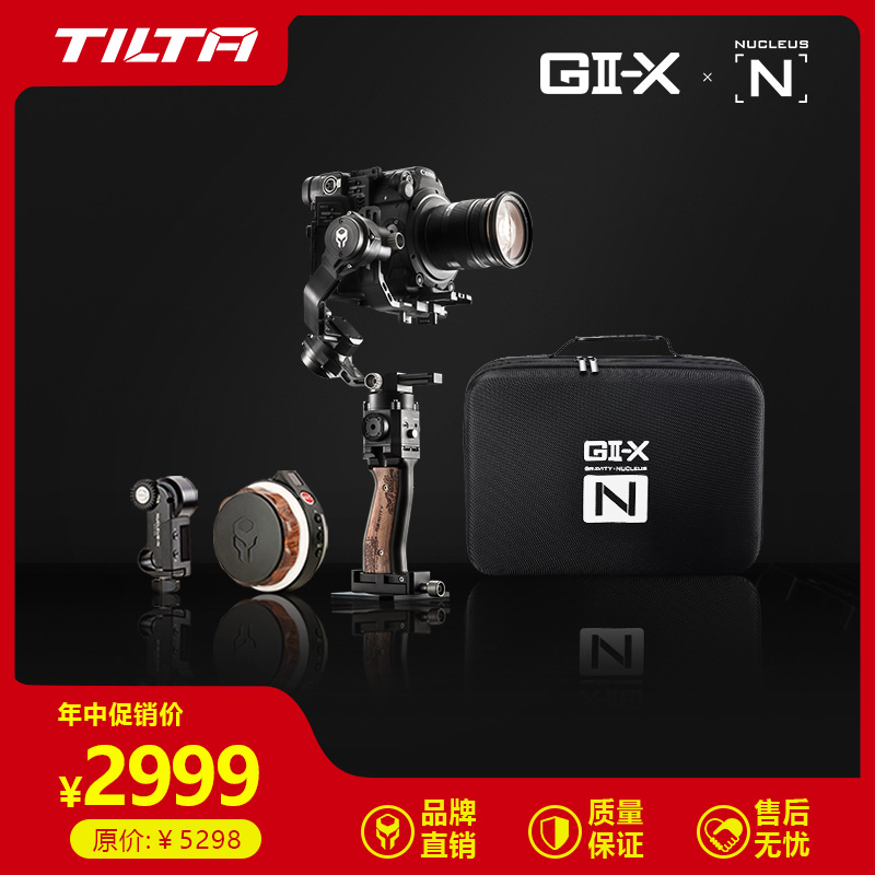 TILTA铁头G2X斜角稳定器GR-V02+原力N无线跟焦器WLC-T04活动促销