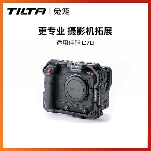 TILTA铁头兔笼适用佳能C70全笼套件摄影机拓展套装快装板