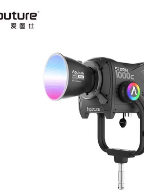 爱图仕Aputure STORM 1000C  全彩1000W 大功率补光灯影视灯