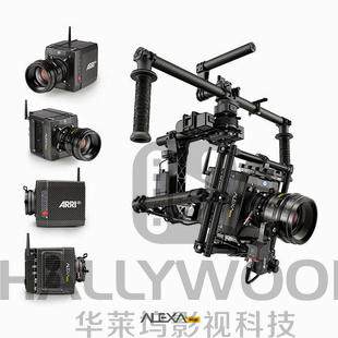 德国阿莱ARRI Alexa mini 艾丽莎 4K电影电视摄影机/摄像机|ruв категории цифровой фотоаппарат/зеркальные фотоаппараты/камера, цифровой фотоаппарат - от Buy2taobao.com для оказания профессиональной услуги покупки агента Taobao