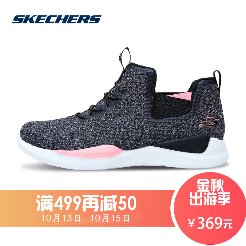 Skechers斯凯奇一脚套时尚拼接运动鞋 网布舒?#24066;?#38386;女鞋12466