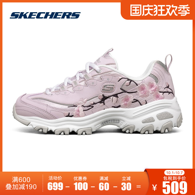 Skechers斯凯奇秋季新品女士厚底老爹鞋时尚花卉刺绣运动鞋149239