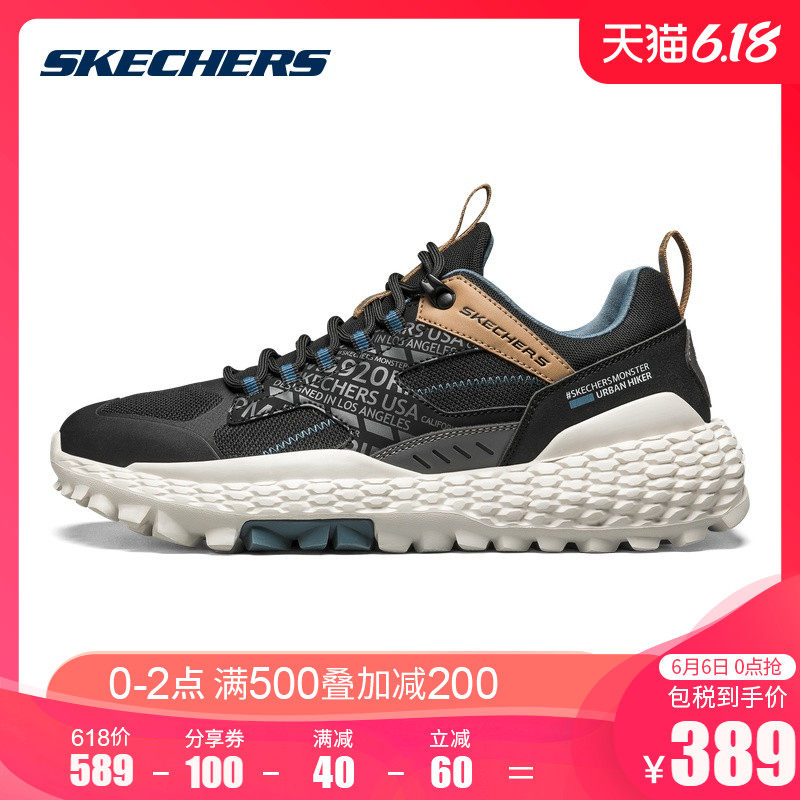 Skechers斯凯奇男士绑带户外休闲鞋运动鞋复古厚底老爹鞋666131