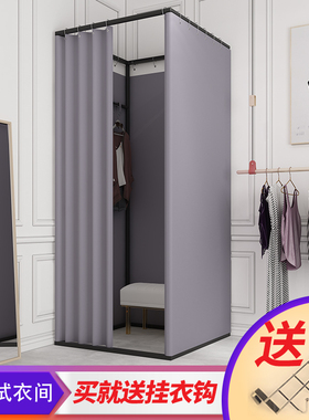 活动便携式移动更衣室服装简易夜市地摊试衣间门帘拆卸换衣展示架