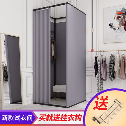 活动便携式移动更衣室服装简易夜市地摊试衣间门帘拆卸换衣展示架