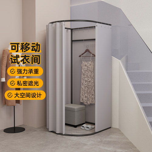服装店移动地摊试衣间门帘