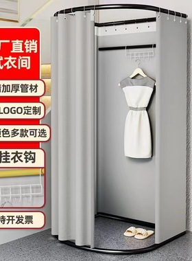 服装店移动地摊试衣间门帘活动简易更衣室轨道便携换衣落地展示架