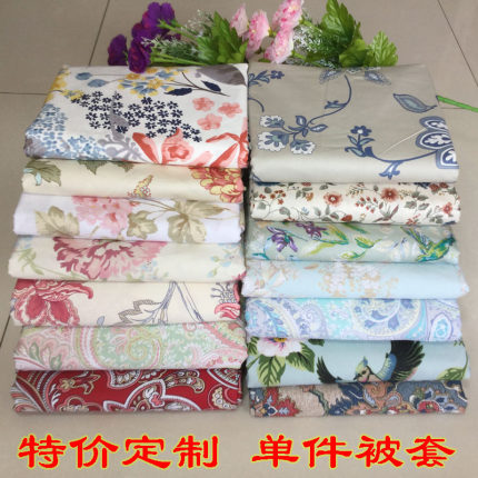 60支全纯棉贡缎被套单件单人双人床品高端被罩150x200x230可定做