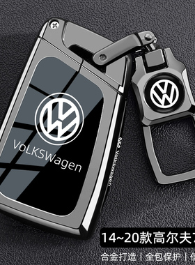 大众高尔夫7专用钥匙套14~20款七代豪华版gti舒适RLine车遥控壳扣