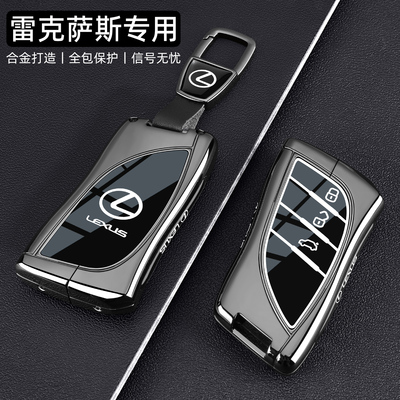【高级感】雷克萨斯专用车钥匙套