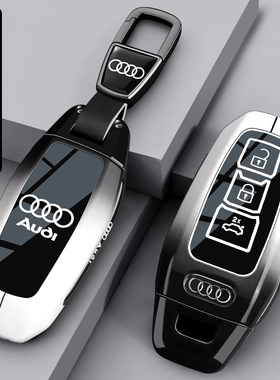 奥迪A5L专用钥匙套2026款A5LSportback豪华运动版Q6Letron车壳扣