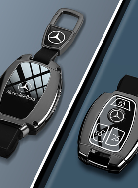 奔驰glc300l钥匙套glk车e260扣gla220威霆cla200老款c180l壳v260