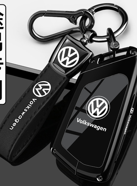 2026新大众途昂钥匙套24/25/26款途昂Pro专用450越镜版380车壳扣