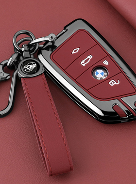 车品匠适用于2026款宝马3系330钥匙套325li三5系530新x5x3车壳扣