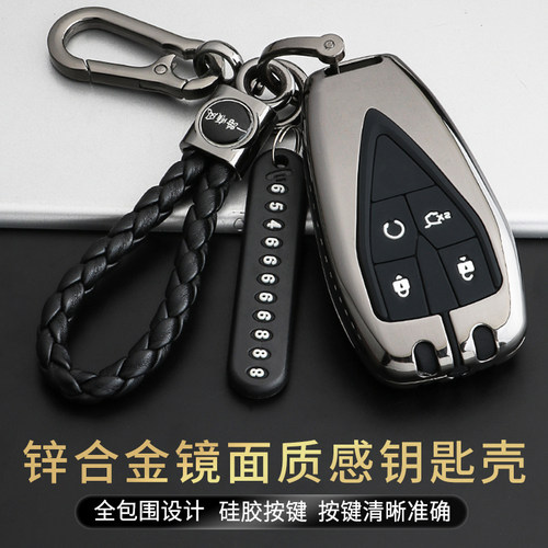 适用于长安UNI-K钥匙套2024/23/22/21款unik专用引力汽车壳扣男士