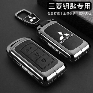 三菱Outlander钥匙套专用奕歌PAJEROv93翼神劲炫ASX全包汽车金属
