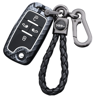 适用大众夏朗钥匙套舒享型2019款迈特威风尚版汽车遥控保护壳扣包