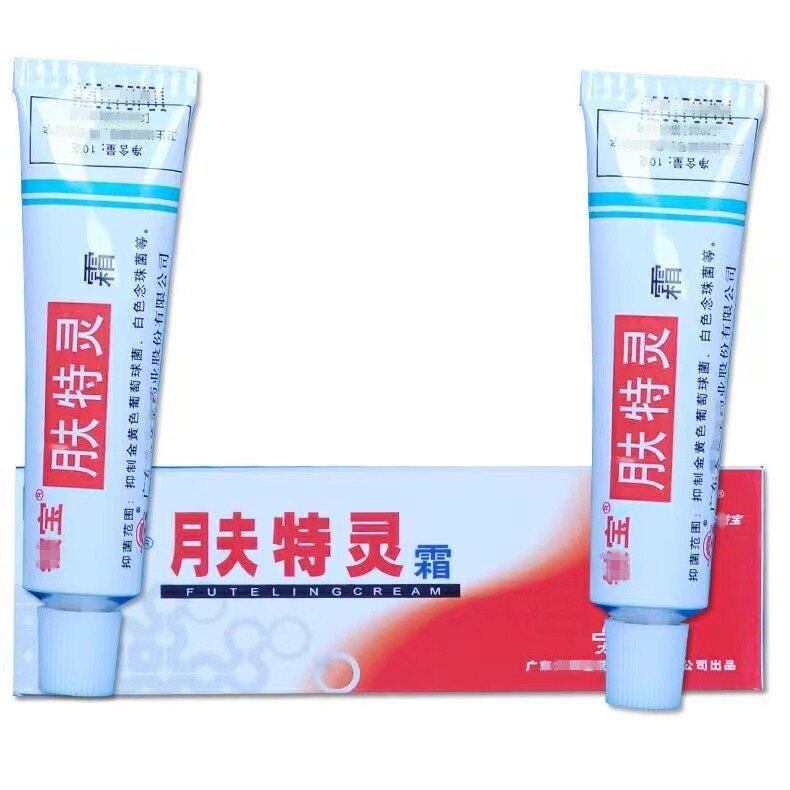 新肤特灵霜铍宝痒清肤霜乳膏大腿内侧痒私处蛇脂抑菌凝胶软膏