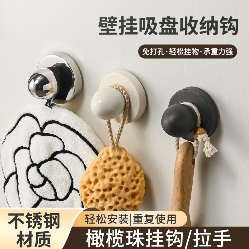 不锈钢免打孔吸盘式粘钩玻璃门把手拉手推拉门柜浴室窗户冰箱挂钩