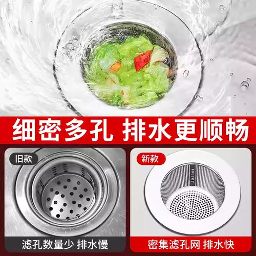 防头发防堵神器地漏头发过滤网卫生间浴室洗澡间下水道封口盖通用