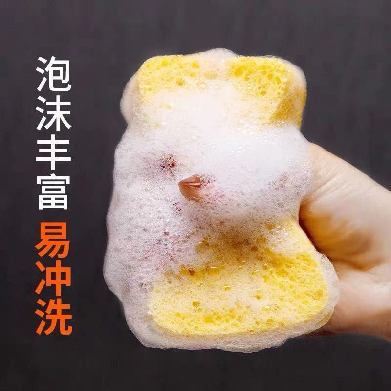 天然木浆棉抹布洗碗清洁海绵擦海绵块刷碗刷锅厨房专用神器百洁布