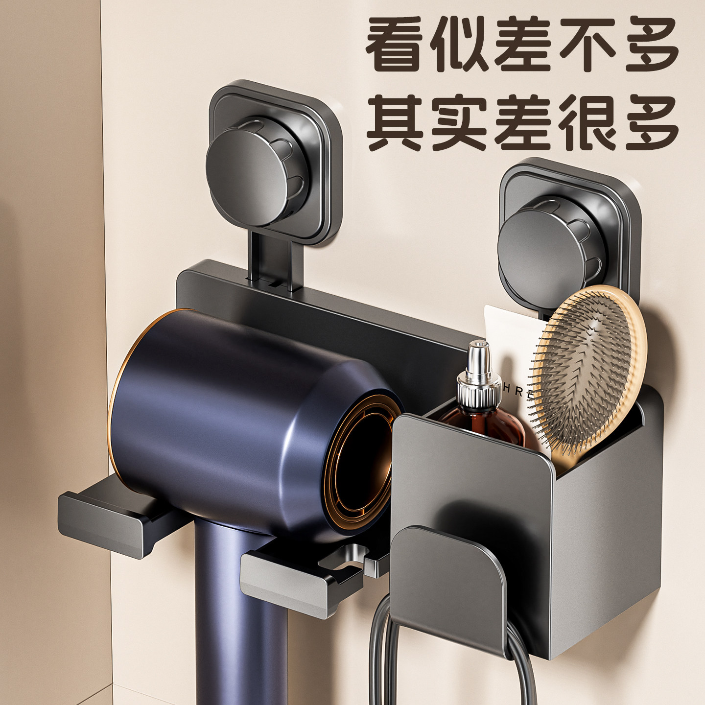 吹风机置物架免打孔卫生间电吹风挂架吹风筒支架浴室收纳壁挂神器,家庭/个人清洁工具,吹风机置物架,淘宝优惠券,粉丝福利购,淘宝优惠卷