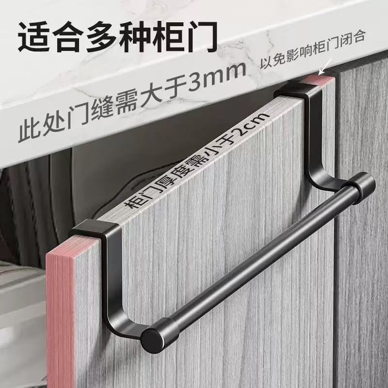 新款不锈钢多用途门后毛巾架厨房橱柜门背式抹布挂架收纳架毛巾杆
