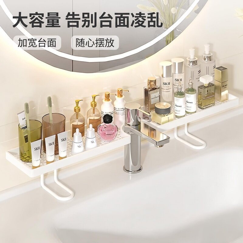 洗手池收纳架家用水龙头置物架卫生间化妆品免打孔浴室墙厕所台面