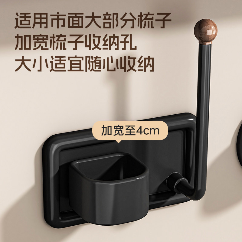 卫生间梳子发圈发箍头绳挂钩浴室壁挂收纳免打孔置物架首饰粘钩子