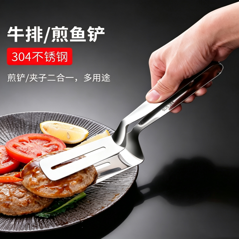304不锈钢耐高温一体防烫夹翻鱼煎炸神器不粘牛排夹子厨房专用