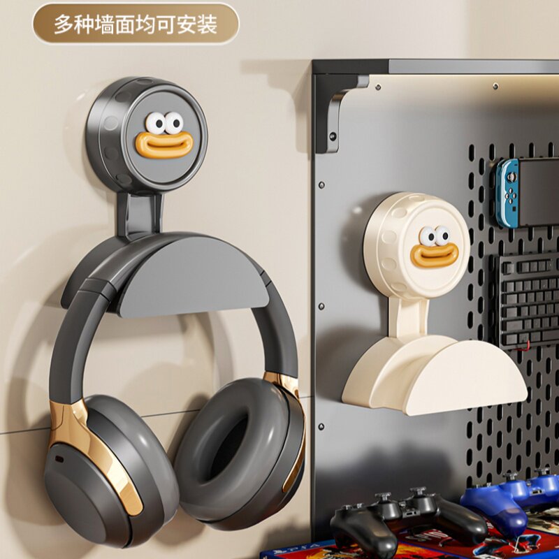 免打孔电脑耳机支架头戴式耳机挂钩耳麦收纳挂钩学生宿舍粘贴壁挂