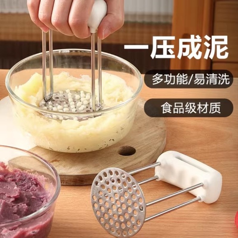 不锈钢压泥神器压土豆泥红薯馅多功能辅食捣碎器压薯器厨房捣泥