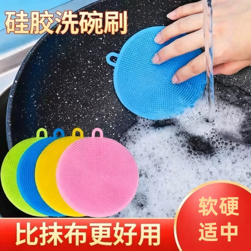 厨房专用洗锅刷洗碗神器清洁刷百洁布洗碗刷抹布硅胶洗碗刷不沾油
