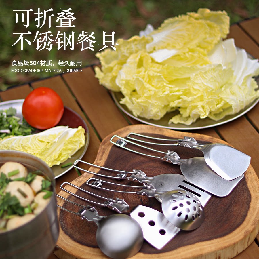 户外旅游可折叠餐勺实用不锈钢勺子叉子筷子套装便携旅行露营餐具
