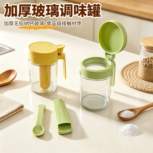 密封调料瓶调料厨房玻璃家用调味盐罐套装收纳盒味精收纳