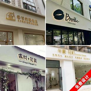 水晶led發(fā)光不銹鋼門(mén)頭定做燈箱廣東背字招牌廣東省不銹鋼水迷你