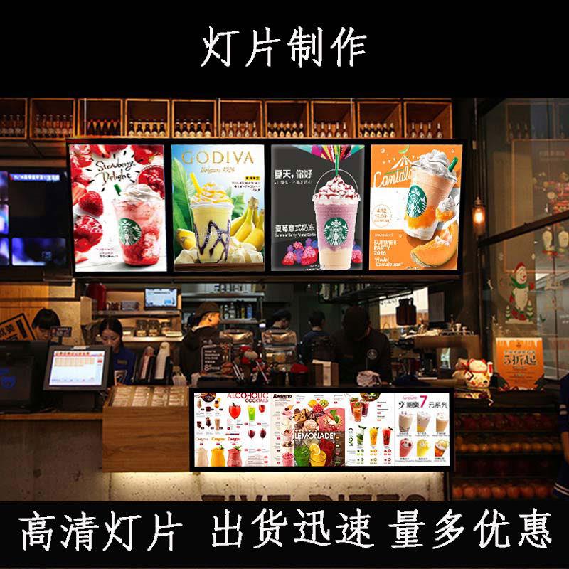 灯光片写真制作 灯箱海报喷绘 灯片写真喷绘 灯箱片写真透光海报
