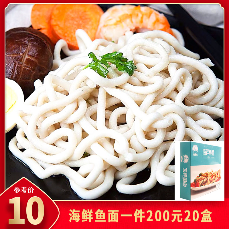 拉士福 海鲜鱼面韩式面条年糕炒鱼饼面拉面鱼糜制品火锅关东煮食