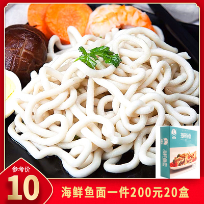 拉士福海鲜鱼面鱼糜制品