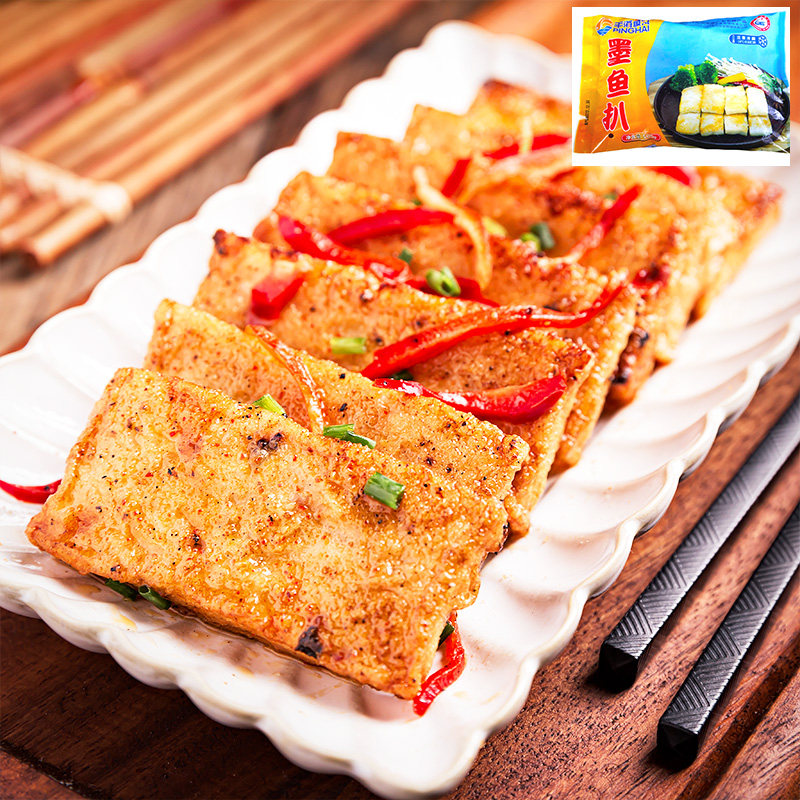 平海鱼丸 弹牙爽口鱼肉 墨鱼扒17元一斤冷冻海鲜鱼丸500克,水产肉类/新鲜蔬果/熟食,鱼丸/鱼滑,淘宝优惠券,粉丝福利购,淘宝优惠卷