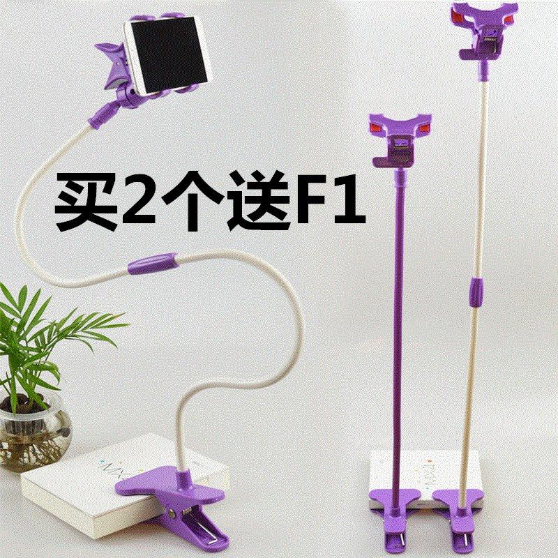 懒人手机支架床头床上用看电视多功能夹子放桌面加长通用支神器驾在类目 3C数码配件, 手机配件, 手机支架/手机座中 - 来自Buy2taobao.com提供专业的淘宝代购服务