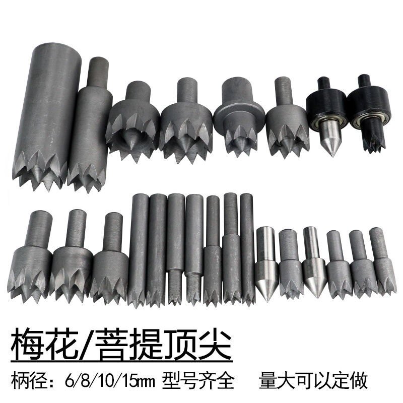 驰麦佛珠车床尾座车床木料顶针木工车床活动顶针尾座回转