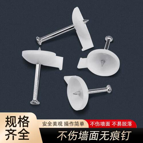 钢图钉圆盘钢钉塑料KT板钉墙纸挂画广告板横幅水泥钉固定神器