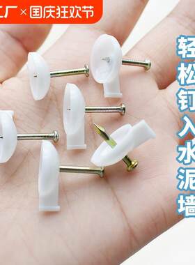 图钉墙纸墙贴固定钉墙布壁纸无痕钉钢水泥钉可钉水泥墙毛坯房t型